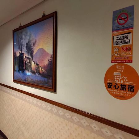Galaxy Hotel Тайчжун Экстерьер фото