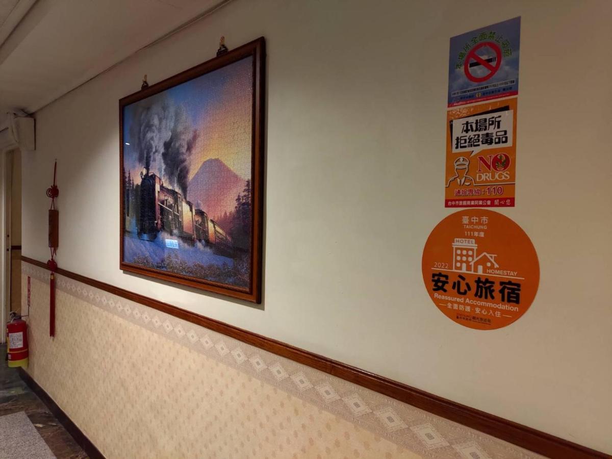 Galaxy Hotel Тайчжун Экстерьер фото